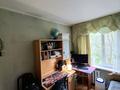 4-комнатная квартира · 76.7 м² · 4/5 этаж, мкр Орбита-3 31 за 58 млн ₸ в Алматы, Бостандыкский р-н — фото 16