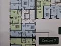 2-бөлмелі пәтер · 63 м² · 3/9 қабат, Е 48 21 — Улы-Дала-Туран, бағасы: 34.5 млн ₸ в Астане, Есильский р-н — фото 17