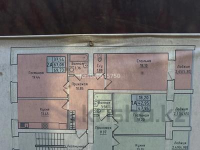 Продажа квартир в Акмолинской обл.: 2-комнатная квартира · 70 м² · 2/9 этаж, Кенесары 64 за 23 млн 〒 2-комнатная квартира · 70 м² · 2/9 этаж, Кенесары 64 за 23 млн 〒 в Кокшетау