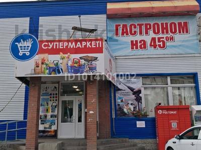 Дүкендер мен бутиктер · 30 м², бағасы: 300 000 ₸ в Усть-Каменогорске