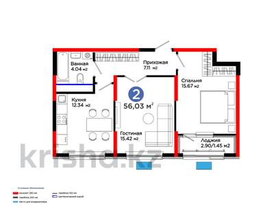 2-комнатная квартира · 57 м², Толеметова за ~ 26 млн 〒 в Шымкенте, Абайский р-н