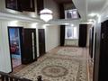 Банкетный зал +магазин · 200 м² за 85 млн ₸ в Уральске, мкр. Зачаганск пгт — фото 8