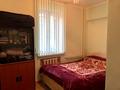 2-бөлмелі пәтер · 46 м² · 1/5 қабат, Ақжар ш/а. дом2 кв 44 — Возле Санотории Алатау, бағасы: 25 млн ₸ в Алматы, Наурызбайский р-н — фото 4