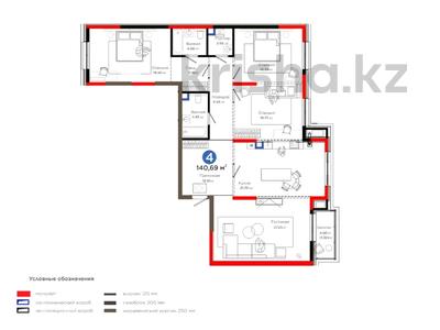4-бөлмелі пәтер · 143 м² · 2 қабат, Толеметова, бағасы: 103 млн ₸ в Шымкенте, Абайский р-н