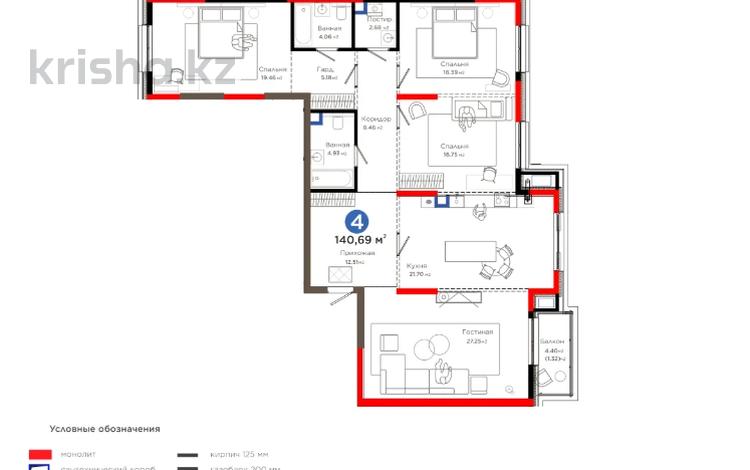 4-бөлмелі пәтер · 143 м² · 2 қабат, Толеметова, бағасы: 103 млн ₸ в Шымкенте, Абайский р-н — фото 13