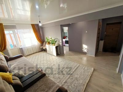 Продажа квартир в Восточно-Казахстанской обл.: 2-комнатная квартира · 46 м² · 5/5 этаж, Казахстан 92 за 16.5 млн 〒 2-комнатная квартира · 46 м² · 5/5 этаж, Казахстан 92 за 16.5 млн 〒 в Усть-Каменогорске