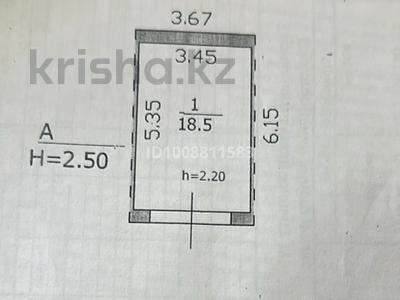 Гараж · 18.5 м² · Шашубай южнее дома 9 — Шашубай за 5 млн 〒 в Балхаше