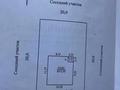 Саяжай · 4 бөлме · 100 м² · 6 жүзд., Кристалл 71, бағасы: 30 млн ₸ в  — фото 24