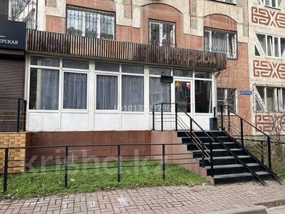 Еркін, кеңселер, дүкендер мен бутиктер, сұлулық салондары, білім орталықтары · 50 м², бағасы: 300 000 ₸ в Алматы, Ауэзовский р-н