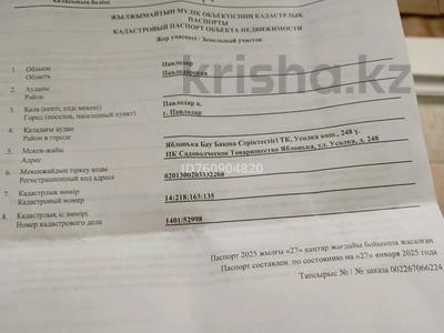 Участок · 4 сотки, Яблонька сад за 3 млн 〒 в Павлодаре