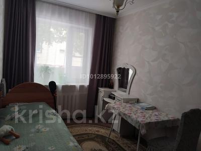 Часть дома · 4 комнаты · 97.4 м² · 6 сот., Кабанбай батыра 13/1 — Караганда за 27 млн ₸ в Уштобе