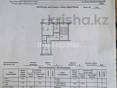 2-бөлмелі пәтер · 52 м² · 4/5 қабат, Гоголя 61 — Абая-Гоголя, бағасы: 29 млн ₸ в Костанае