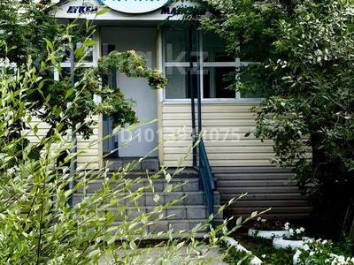 Еркін, дүкендер мен бутиктер · 51.9 м², бағасы: 20 млн ₸ в Красном яре