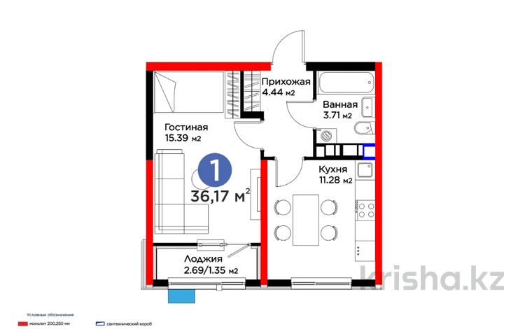 1-бөлмелі пәтер · 36.17 м², ​Туркия, бағасы: ~ 14.3 млн 〒 в Шымкенте, Абайский р-н — фото 10