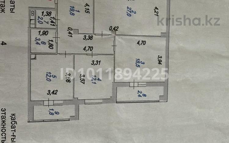 3-комнатная квартира · 100 м² · 4/12 этаж, Сыганак 4 — Омарова за 50 млн ₸ в Астане, Нура р-н — фото 32
