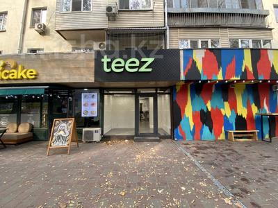 Свободное назначение, офисы, магазины и бутики, склады, салоны красоты, бани, гостиницы и зоны отдыха, фитнес и спорт, медцентры и аптеки, образование, развлечения, конференц-залы, кабинеты и рабочие места, студии · 70 м² за 900 000 〒 в Алматы, Алмалинский р-н