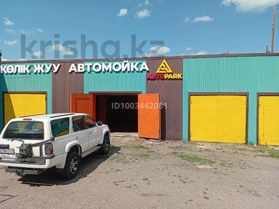 Еркін, жқб, автосервистер мен көлік жуу · 327 м², бағасы: 83 млн ₸ в Щучинске