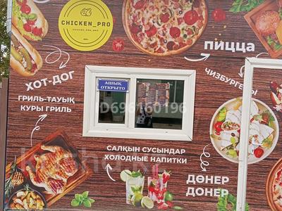 Общепит · 7 м² за 1.3 млн ₸ в Кокшетау