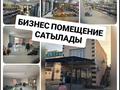 Магазины и бутики, салоны красоты · 99.2 м² за 45 млн ₸ в Туркестане