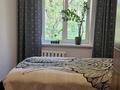 3-бөлмелі пәтер · 65 м² · 2/4 қабат, Манаса — Шевченко, бағасы: 380 000 ₸ в Алматы, Алмалинский р-н — фото 16