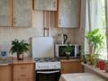 3-бөлмелі пәтер · 65 м² · 2/4 қабат, Манаса — Шевченко, бағасы: 380 000 ₸ в Алматы, Алмалинский р-н — фото 18