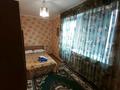 1-комнатная квартира, 40 м², 2/5 этаж по часам, Азаттык 46а за 1 000 〒 в Атырауской обл. — фото 2