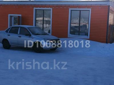 Қоғамдық тамақтану орны · 125 м², бағасы: 27 млн 〒 в Макинске