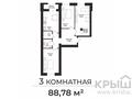 3-комнатная квартира, 88.78 м², Алматы р-н за ~ 28.1 млн 〒 в Астане, Алматы р-н — фото 2