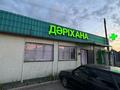 Медорталықтар мен дәріханалар · 90 м², бағасы: 22 млн ₸ в Улане