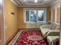2-бөлмелі пәтер · 49.5 м² · 5/5 қабат, Менделеева 19 — Жиембет Жырау, бағасы: 11 млн ₸ в Таразе — фото 2