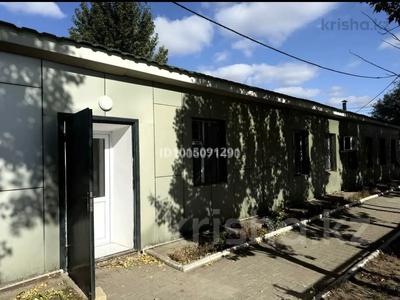Офисы, образование, кабинеты и рабочие места · 242 м² за 350 000 ₸ в Актобе, мкр. Курмыш