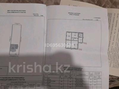 Часть дома · 3 комнаты · 81 м² · 6 сот., П.Кенгир. Молодежная 41/1 — Рядом двухэтажек за 19 млн ₸ в Жезказгане