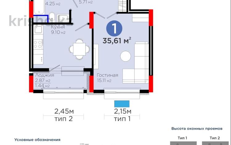 1-бөлмелі пәтер · 36 м² · 5/17 қабат, Е-899 5 — ГОРЯЧЕЕ ПРЕДЛОЖЕНИЕСАМАЯ НИЗКАЯ ЦЕНА, бағасы: 27 млн ₸ в Астане, Нура р-н — фото 2