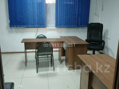 Кеңселер · 36 м², бағасы: 150 000 ₸ в Таразе