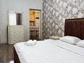 3-бөлмелі пәтер · 105 м² · 9/18 қабат, Навои 208/3 — Торайгырова, бағасы: 30 000 ₸ в Алматы, Бостандыкский р-н — фото 2