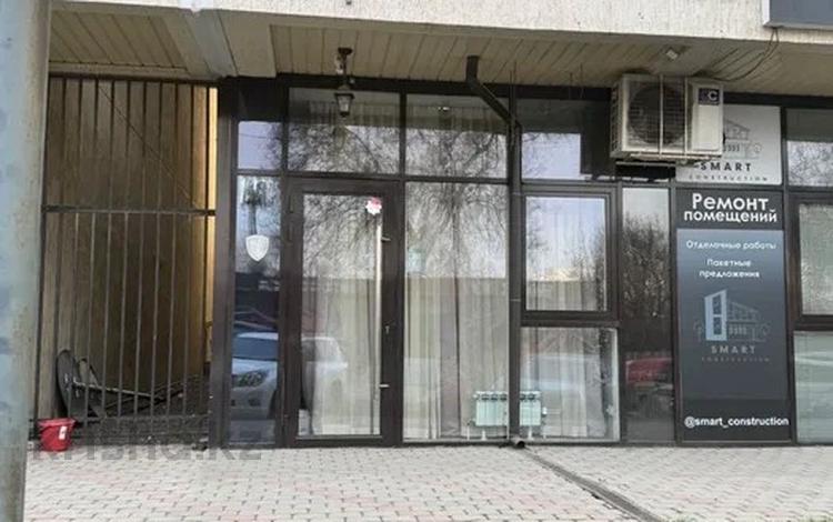 Свободное назначение · 25 м² за 400 000 〒 в Алматы, Бостандыкский р-н — фото 2