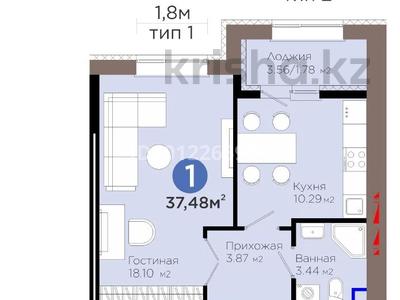1-бөлмелі пәтер · 37.48 м² · 3/10 қабат, Е 909 29 — Ellington Mall, c РЕМОНТОМ от застройщика, бағасы: 27.4 млн ₸ в Астане, Нура р-н