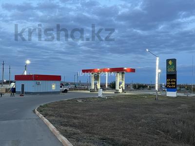 АЗС - АГЗС · 1500 м², бағасы: 130 млн 〒 в 