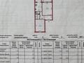 2-комнатная квартира · 52 м² · 5/6 этаж, мкр 8, Алии Молдагуловой 41 — Стадион за 16.8 млн ₸ в Актобе