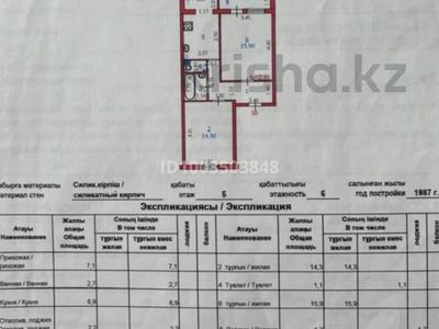 2-комнатная квартира · 52 м² · 5/6 этаж, мкр 8, Алии Молдагуловой 41 — Стадион за 16.8 млн ₸ в Актобе
