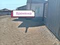 Жер телімі · 8 сотық, Қосасар 47 — Айсулу магазинінің касы, бағасы: 14 млн ₸ в  — фото 6