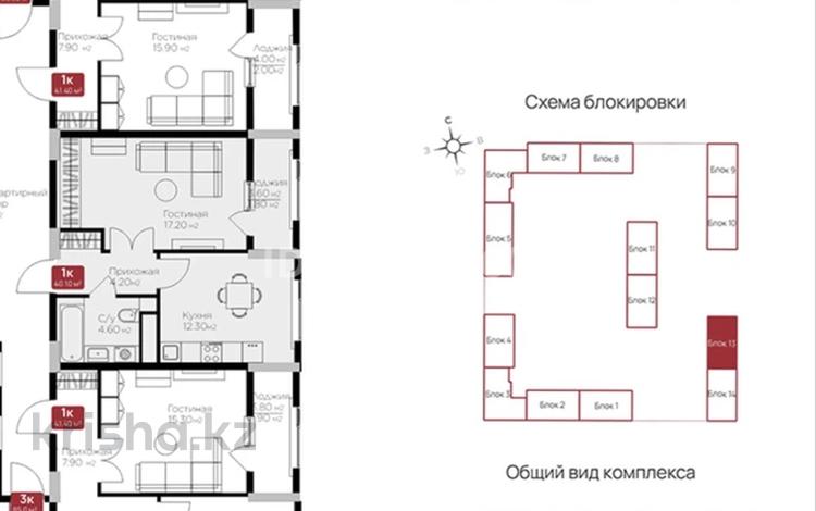 1-бөлмелі пәтер · 40.1 м² · 8/9 қабат, ул. Е-36 13, бағасы: 27 млн ₸ в Астане, Нура р-н — фото 2