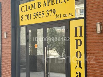 Свободное назначение, офисы, магазины и бутики, склады, общепит, салоны красоты, медцентры и аптеки, образование, развлечения · 260.3 м² за ~ 242.1 млн ₸ в Алматы
