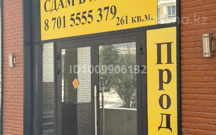 Свободное назначение, офисы, магазины и бутики, склады, общепит, салоны красоты, медцентры и аптеки, образование, развлечения · 260.3 м² за ~ 242.1 млн ₸ в Алматы — фото 2