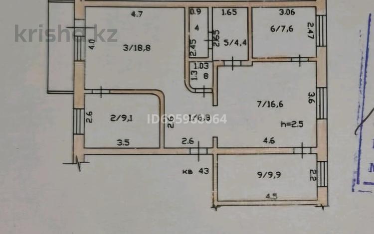 4-комнатная квартира, 76.6 м², 2/5 этаж, Нурмагамбетова 9 43