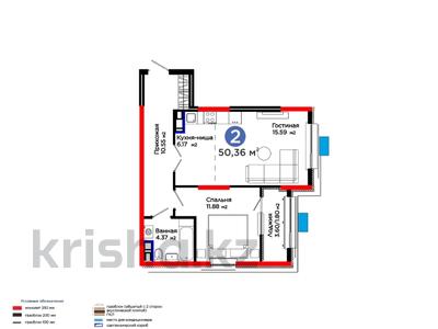 2-комнатная квартира · 51 м², Калдаякова за ~ 25 млн ₸ в Шымкенте, Туран р-н
