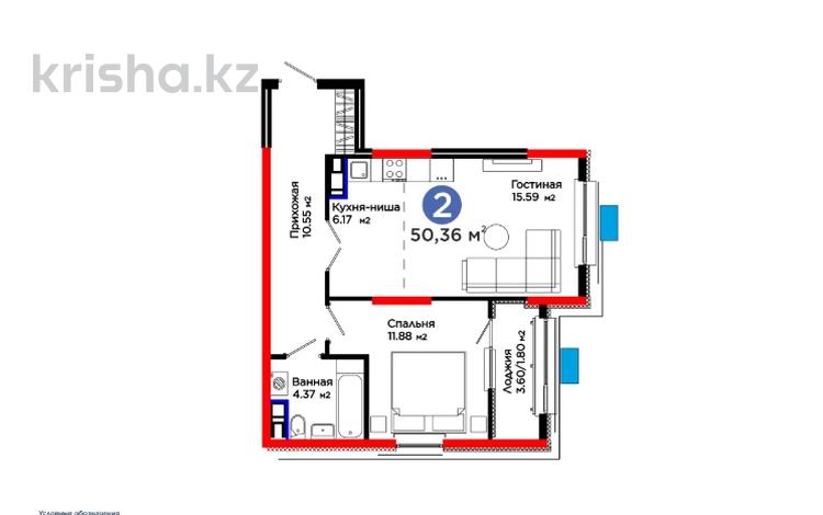 2-комнатная квартира · 51 м², Калдаякова за ~ 25 млн ₸ в Шымкенте, Туран р-н — фото 10