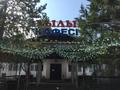 Свободное назначение · 1000 м² за 210 млн ₸ в Алматы, Алатауский р-н — фото 17