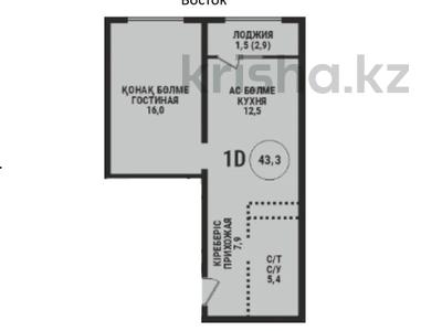 1-комнатная квартира · 43.3 м² · 6/15 этаж, Райымбека 210/27 — Ауезова за ~ 32.9 млн ₸ в Алматы, Алмалинский р-н