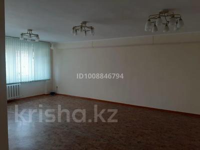 Офисы · 41 м² за 100 000 〒 в Усть-Каменогорске, Ульбинский